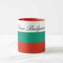 Search for sofia mugs Bulgarian