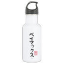 Search for baymax water bottles Walt disney