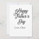 Search for papa invitations Happy father's day