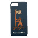 Search for jerusalem iphone cases Israel