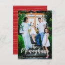 Search for stylish christmas invitations Script