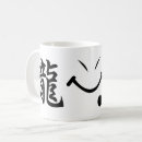 Search for lucky charms mugs Fortune