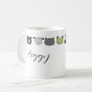 Recherche de ferme de cheval tasses Pour enfants