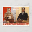 Recherche de urss cartes postales Ussr