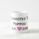Search for pappous mugs Grandfather