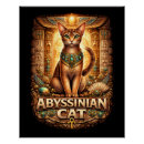 Recherche de nil posters Chat