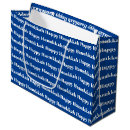Search for hanukkah gift bags Chanukah