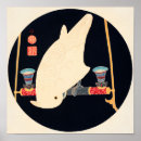 Search for ukiyo e posters Masterpiece
