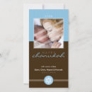Search for christmas hanukkah cards Shalom