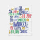 Search for hanukkah blankets Chanukah