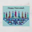Recherche de menorah cartes invitations Star