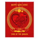Recherche de tatouage asiatique posters Dragon