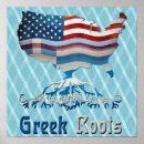 Recherche de drapeau de la grèce posters République hellénique