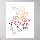Search for whirling dervish art Dervishes