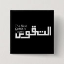 Search for arabe buttons Islamic