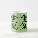Recherche de symbole japonais tasses Calligraphie