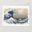 Recherche de tsunami cartes postales Japonaise