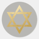 Search for star circle stickers Jewish