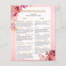 Recherche de hashana rosh Rose