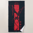 Search for new year beach towels Tv series