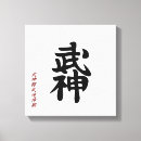 Recherche de kanji art Ninja