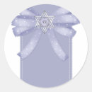 Search for hanukah stickers Business