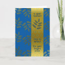 Search for jewish new years cards Traditional