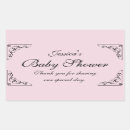 Search for swirly stickers Swirls