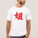 Search for calligraph tshirts Sister
