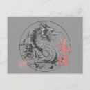 Recherche de oriental cartes postales Rose