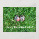 Search for ukrainian easter cards Ukraine