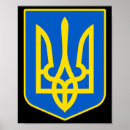 Search for coat of arms posters Patriotic