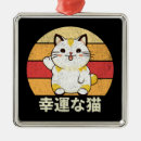 Search for lucky cat ornaments Animal