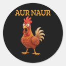 Search for chicken cartoon stickers Chickens