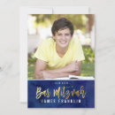 Recherche de mitzvah moderne de barre invitations Simple