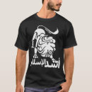 Search for lion tshirts Apparel