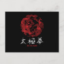 Search for tai chi cards Karate