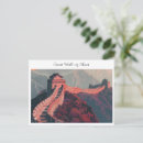 Search for brick wall postcards Bricks