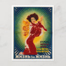 Recherche de affiche de film cartes postales Films