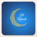 Search for eid mubarak gifts Ramadan