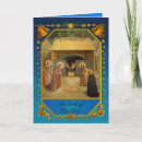 Search for christ the king cards Bethlehem