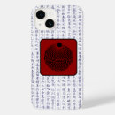 Recherche de kanji japonais iphone coques Asiatique