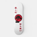 Recherche de arbre skateboards Cool