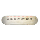 Search for japanese samurai skateboards Asian