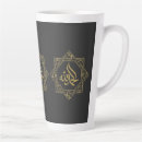 Recherche de calligraphie arabe tasses Allah