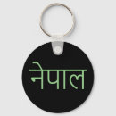 Search for himalayan keychains Nepal