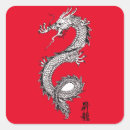 Search for cool dragon stickers Chinese