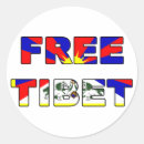 Search for free tibet stickers Dalai lama