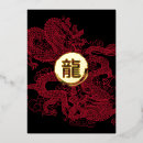 Search for dragon year cards Chinese zodiac