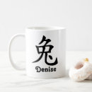 Search for year of the rabbit mugs Chinese zodiac